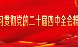开云体育登录-蕟cv.許?gi(naked丅eennaked)